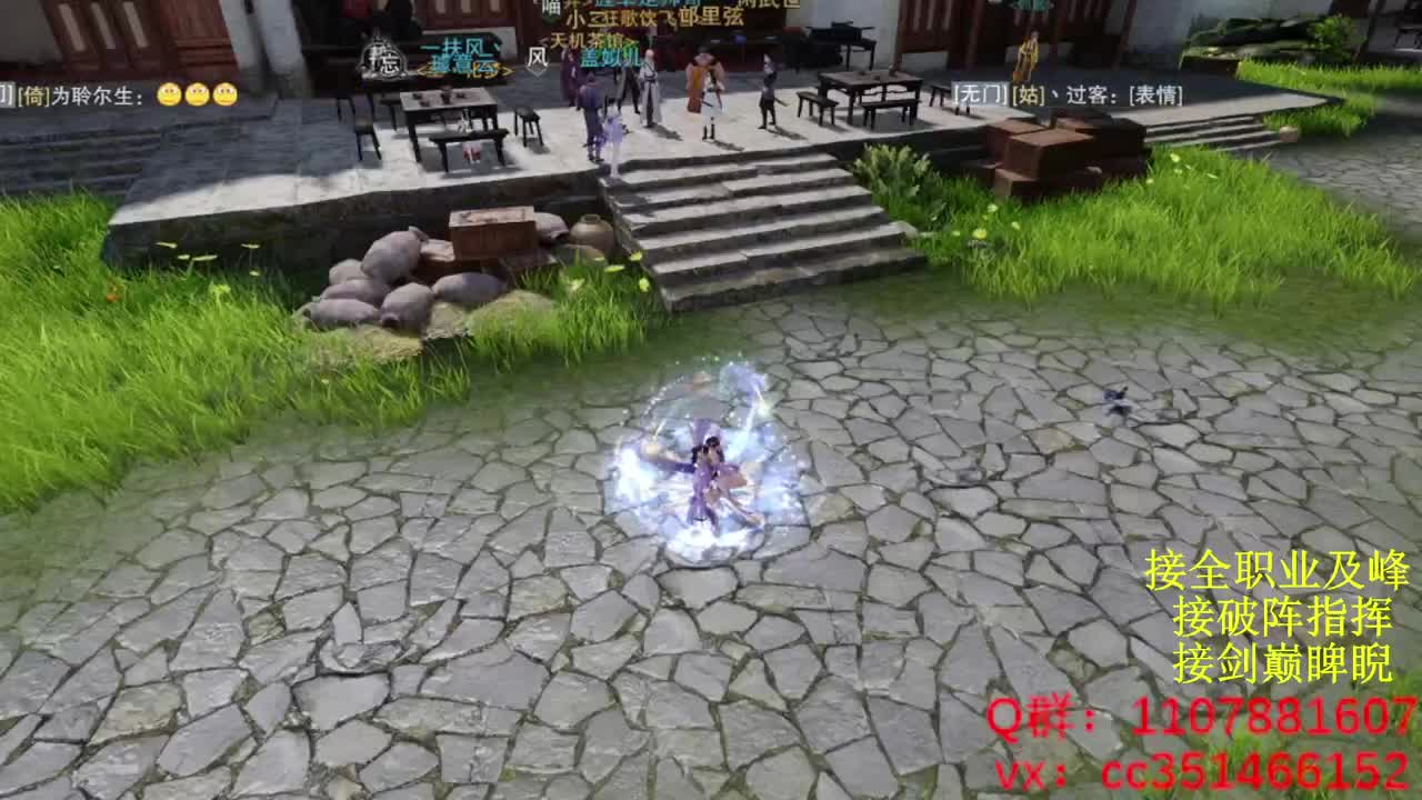 岁岁皆欢愉，万事尽可期 第7段