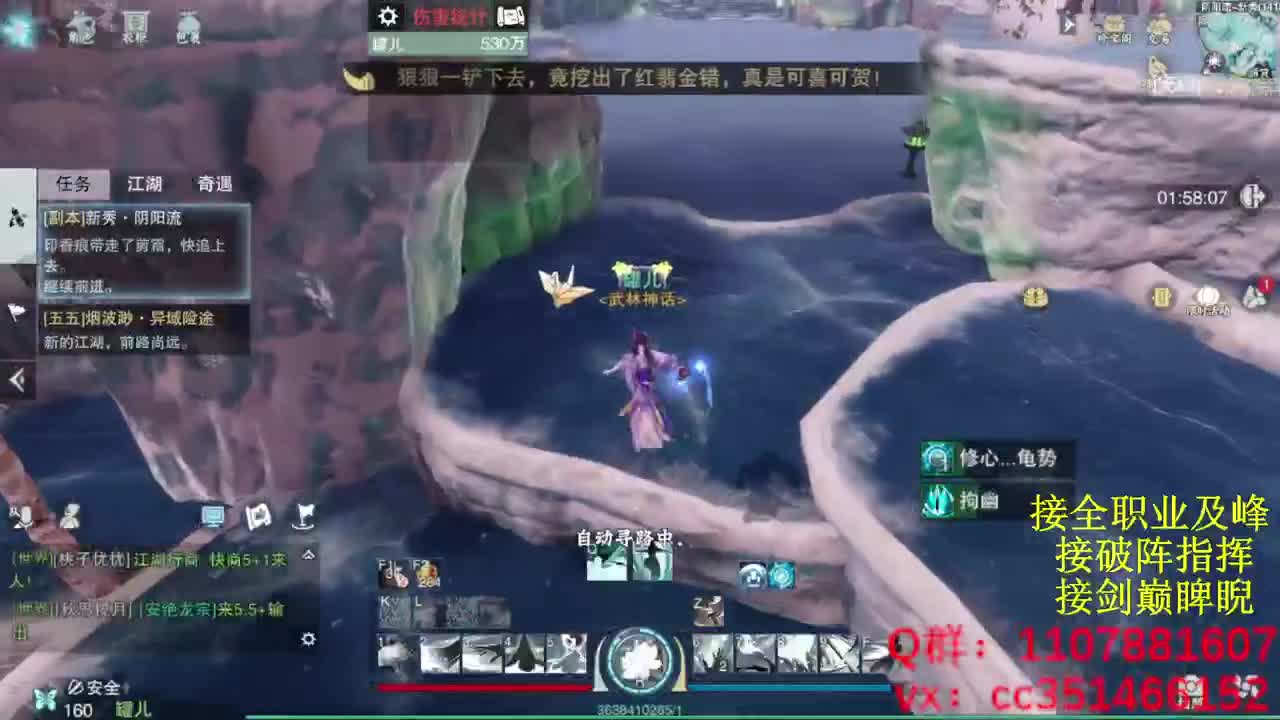 岁岁皆欢愉，万事尽可期 第8段