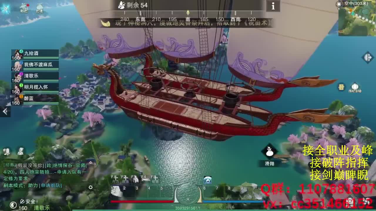 岁岁皆欢愉，万事尽可期 第9段