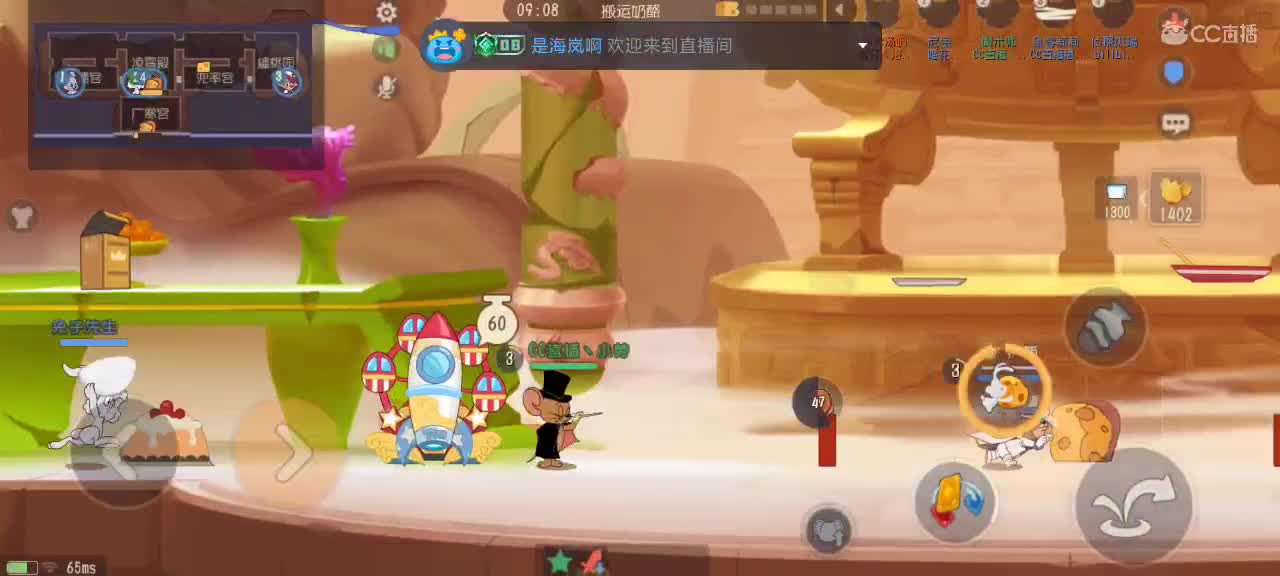 猫鼠天梯——砥砺前行 第3段