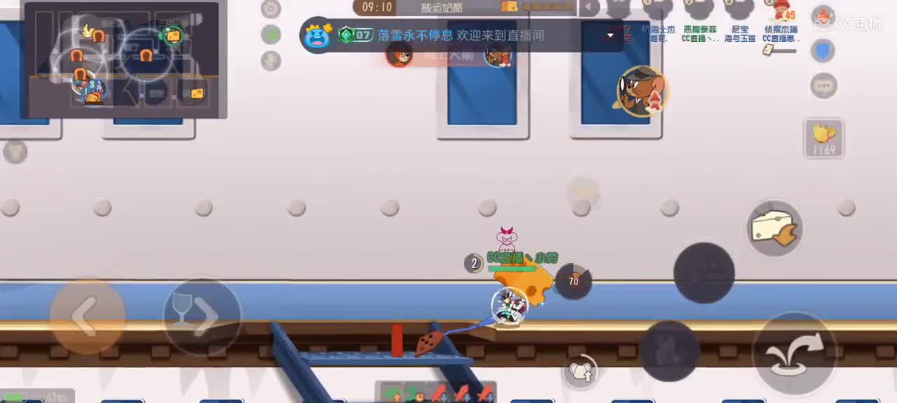 猫鼠天梯——砥砺前行 第6段