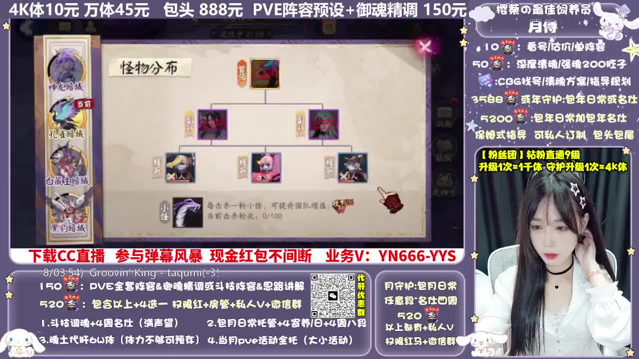 调号|斗技|托管|代肝 第1段