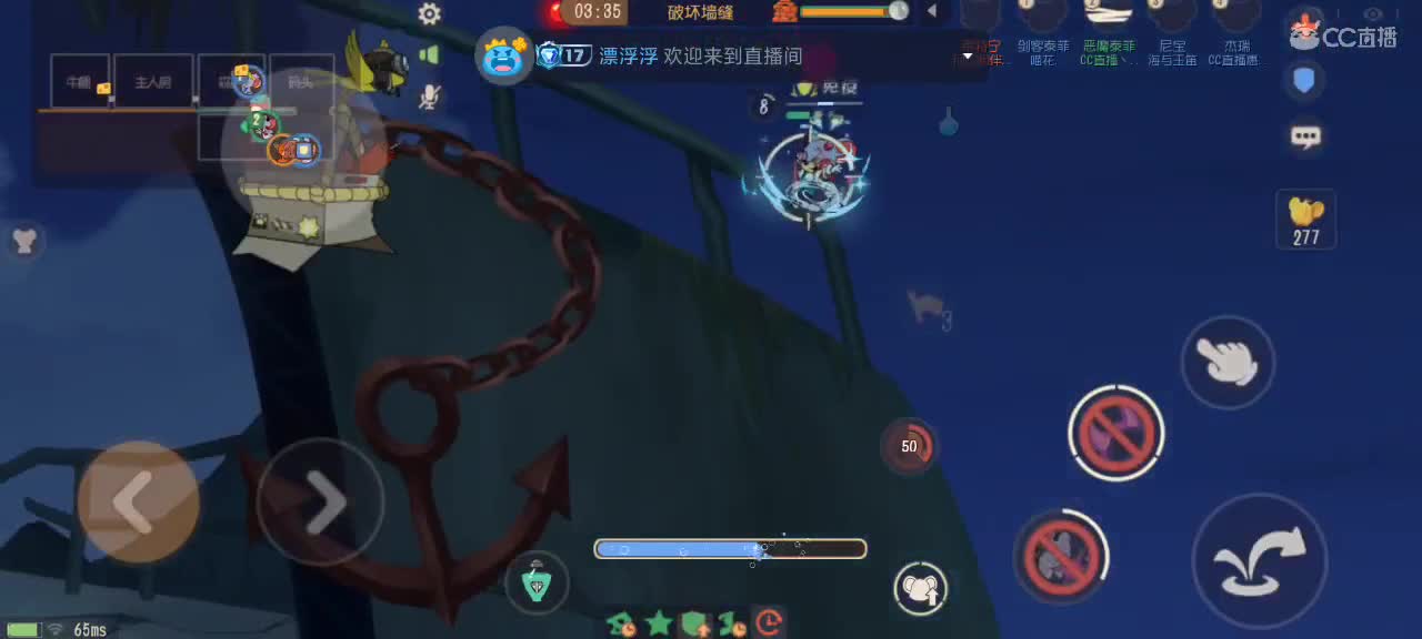 猫鼠天梯——砥砺前行 第7段
