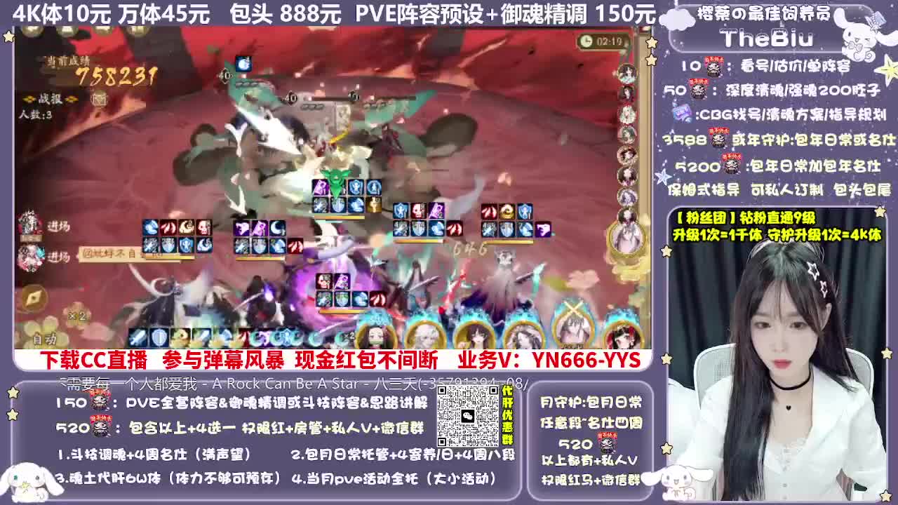 调号|斗技|托管|代肝 第2段