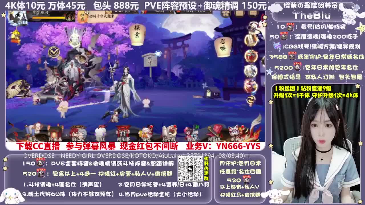 调号|斗技|托管|代肝 第5段