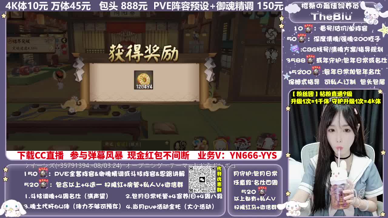 调号|斗技|托管|代肝 第6段