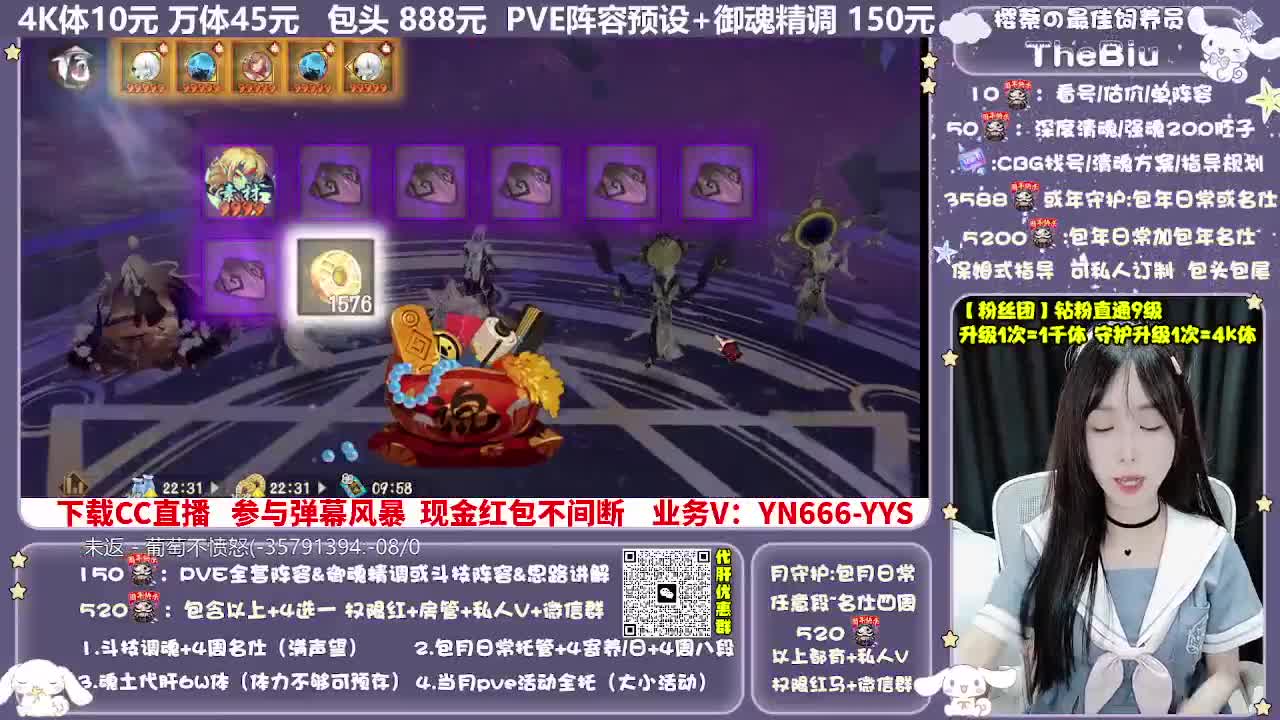 调号|斗技|托管|代肝 第7段