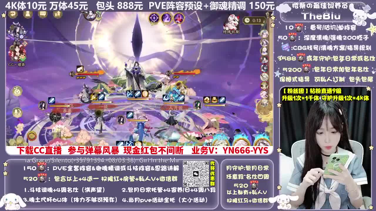 调号|斗技|托管|代肝 第8段