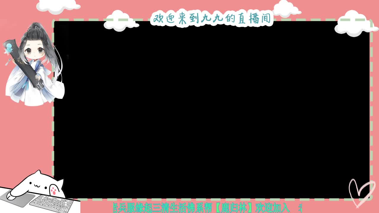 铛铛铛~ 第5段