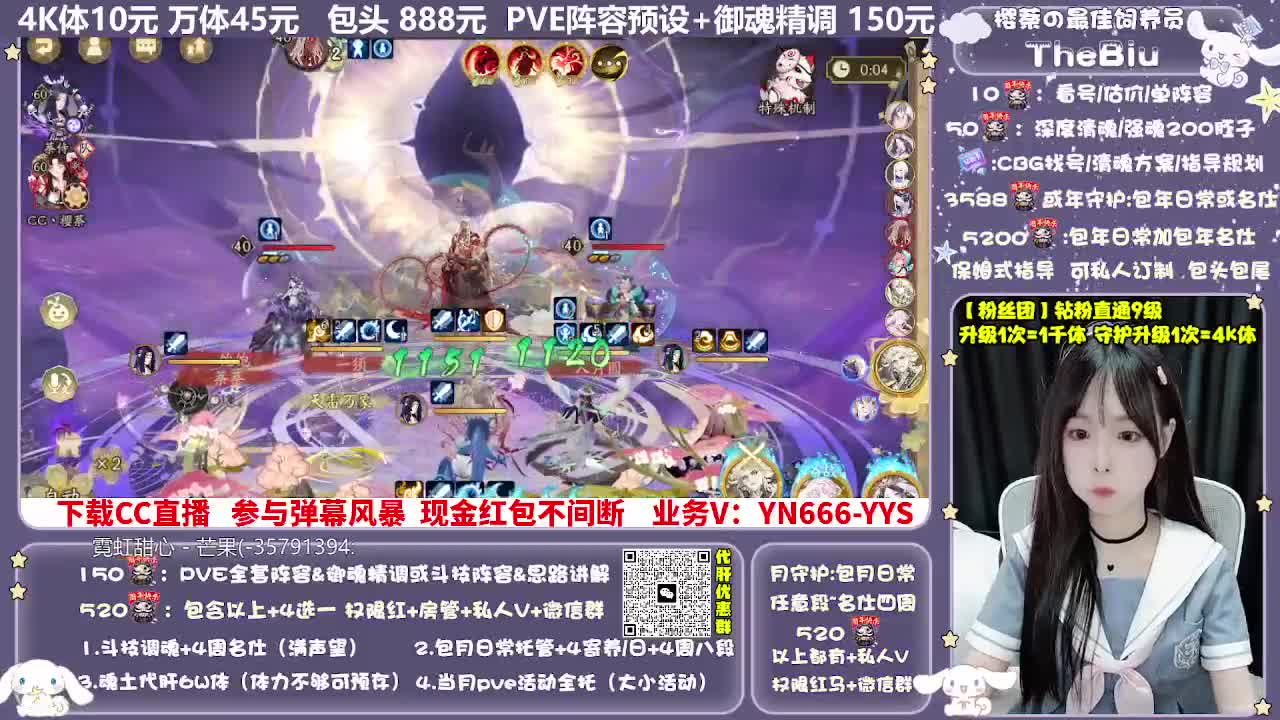 调号|斗技|托管|代肝 第9段