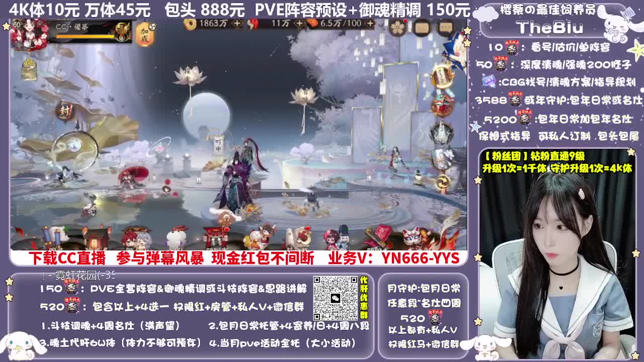 调号|斗技|托管|代肝 第10段