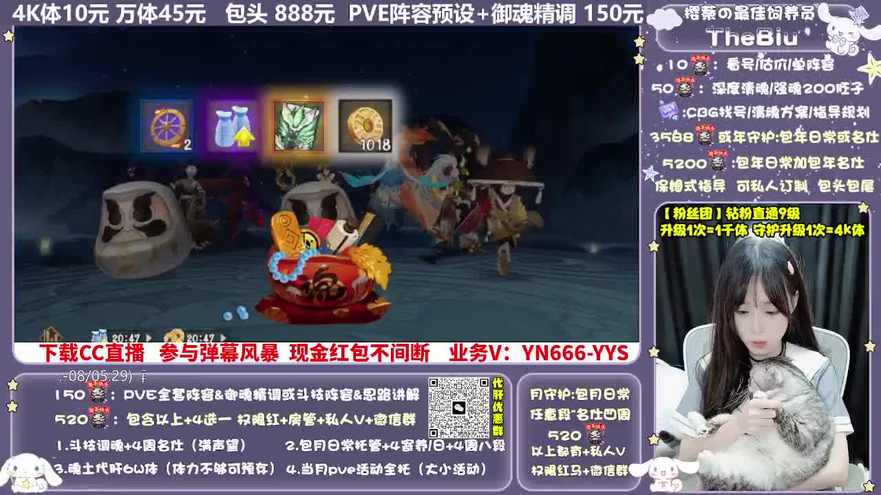 调号|斗技|托管|代肝 第11段