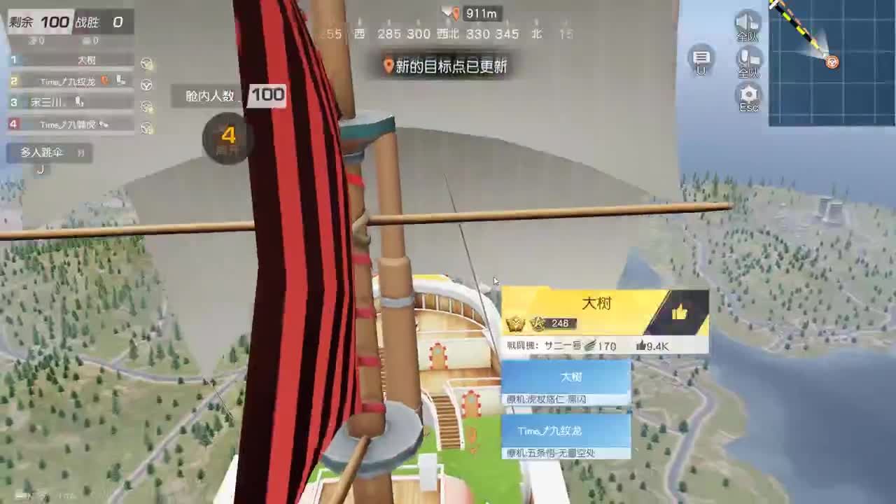 都有，都有，中了就有 第3段