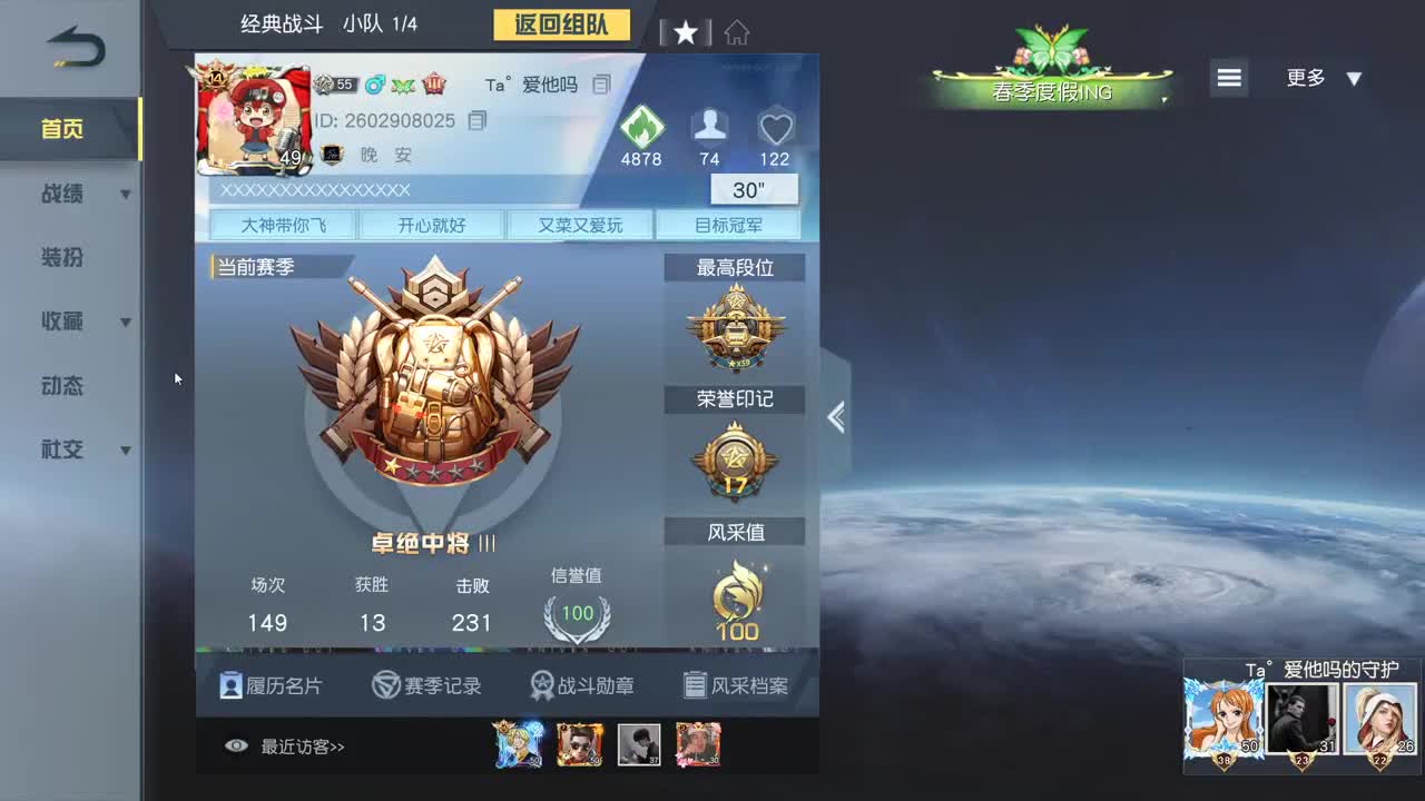 都有，都有，中了就有 第8段