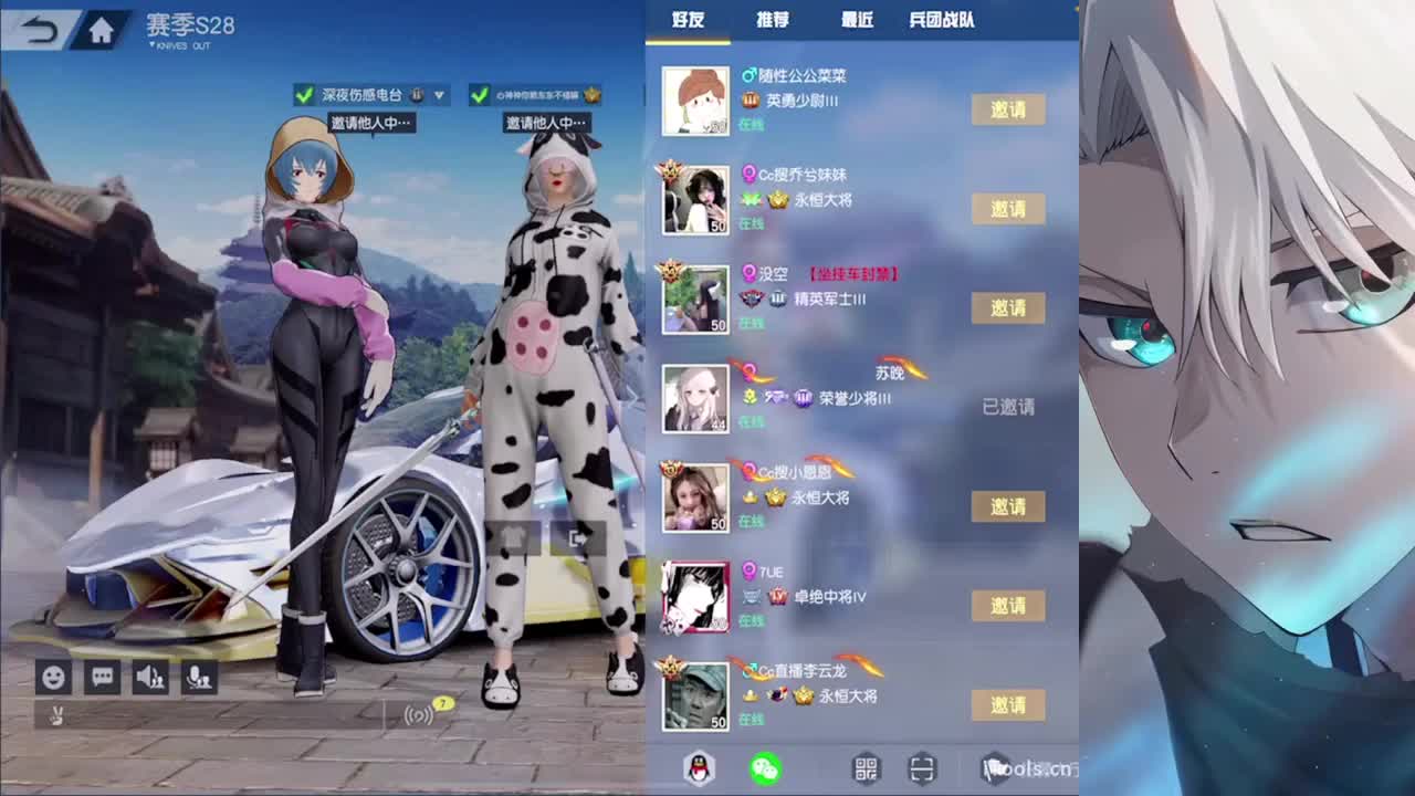 祝各位得偿所愿 第5段
