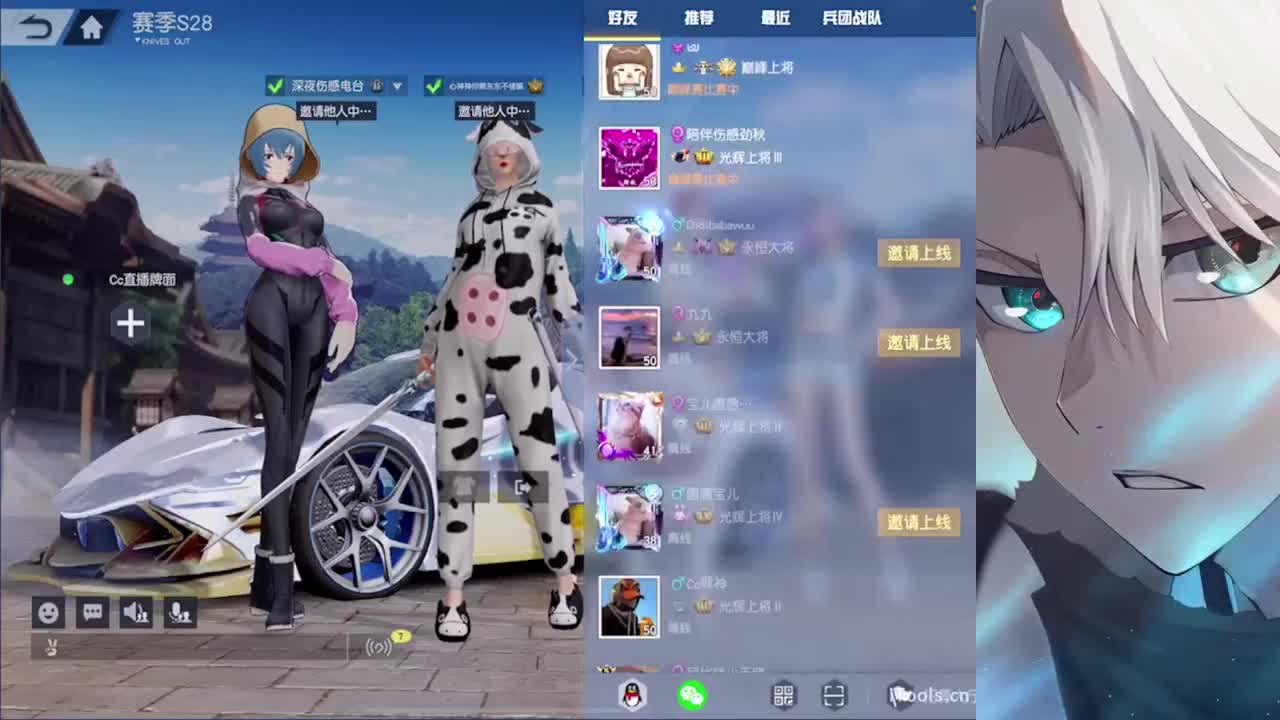 祝各位得偿所愿 第6段