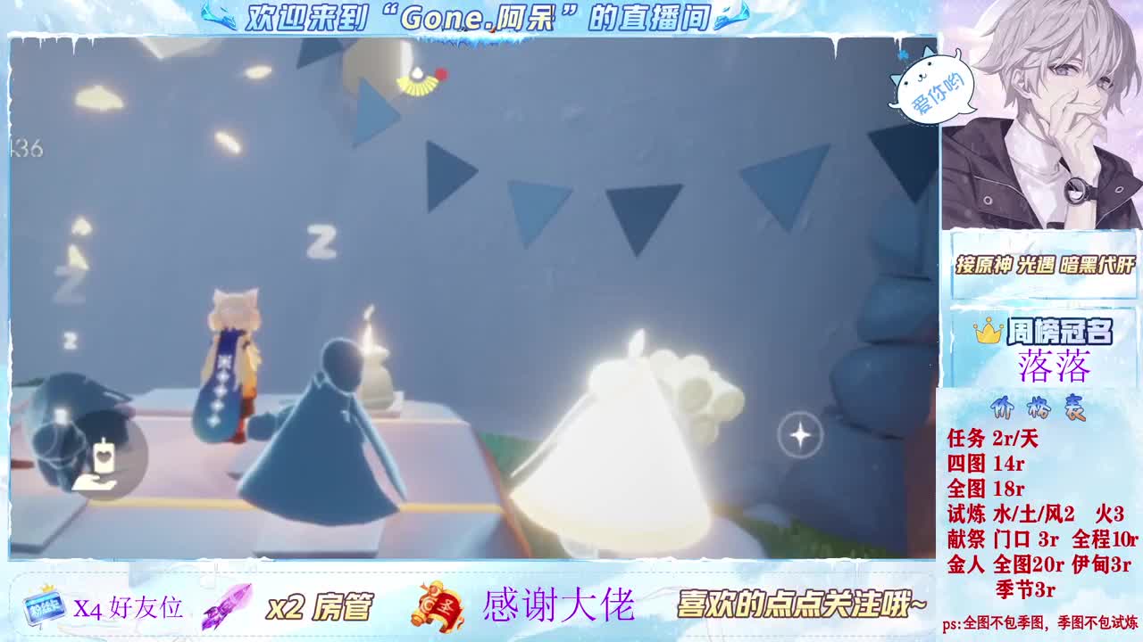 沉迷直播，无法自拔 第1段