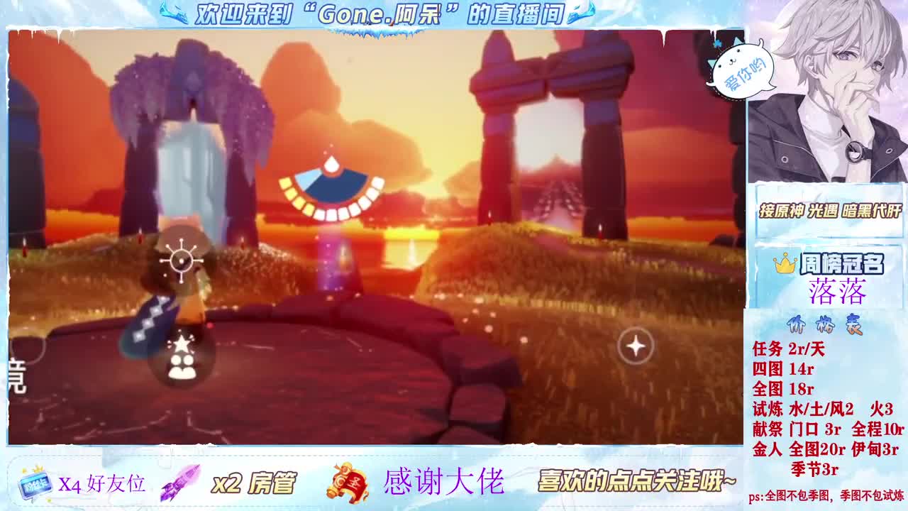 沉迷直播，无法自拔 第2段