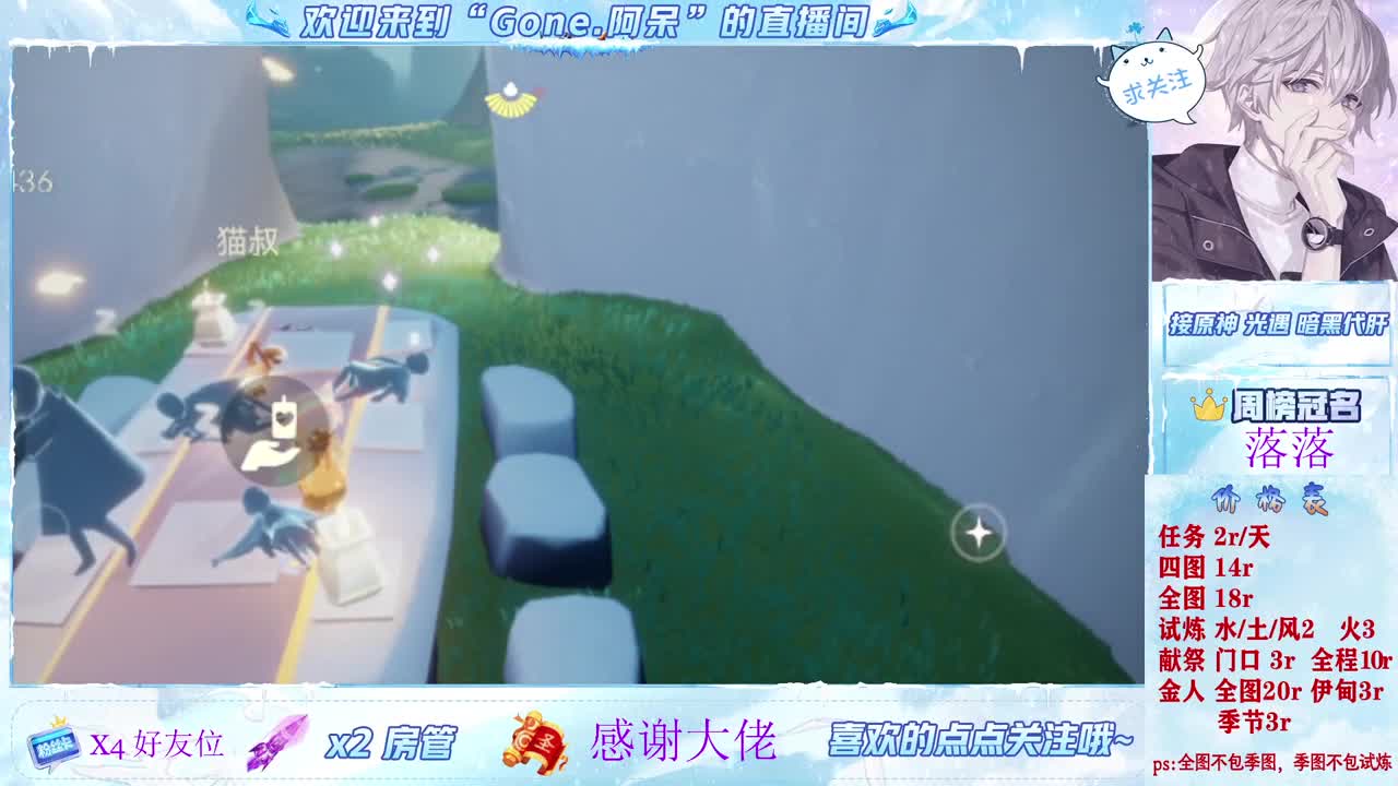 沉迷直播，无法自拔 第1段