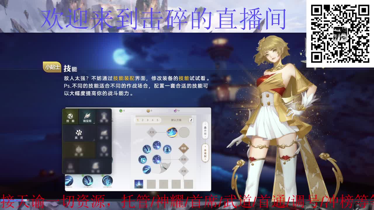 来咯 接神耀 托管 首席 第5段