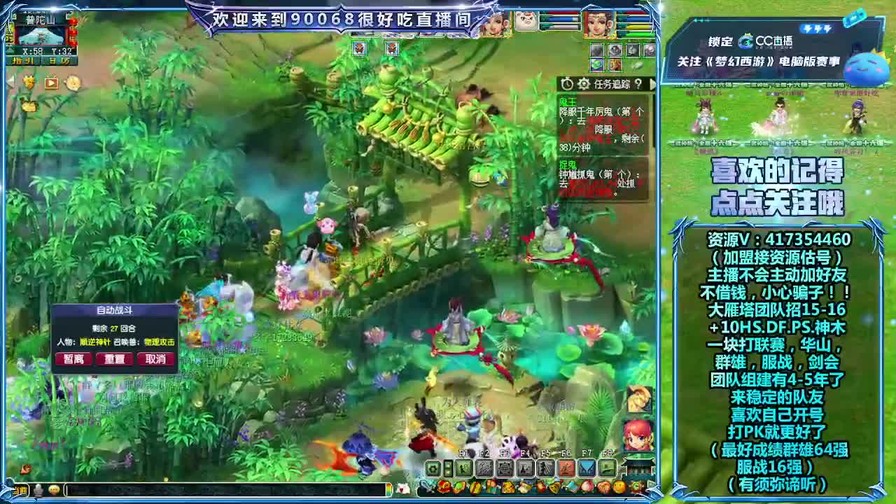 刷日常~接资源 第4段