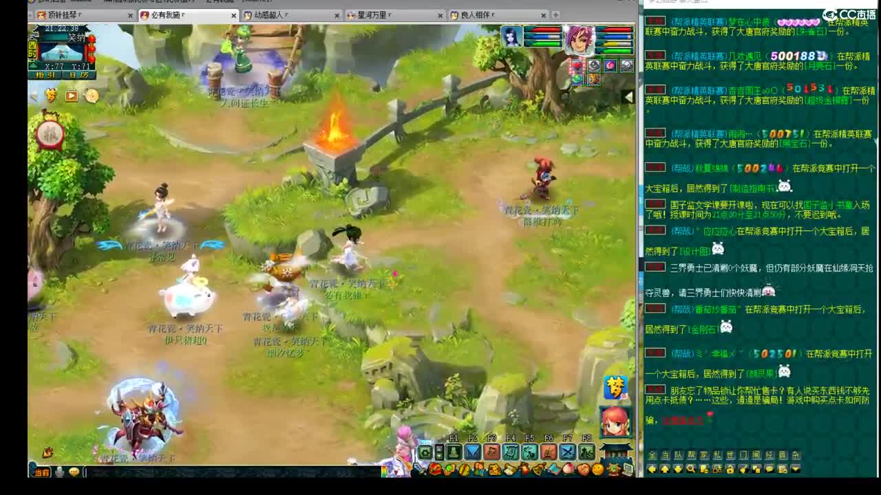 神威第一分析师 第2段