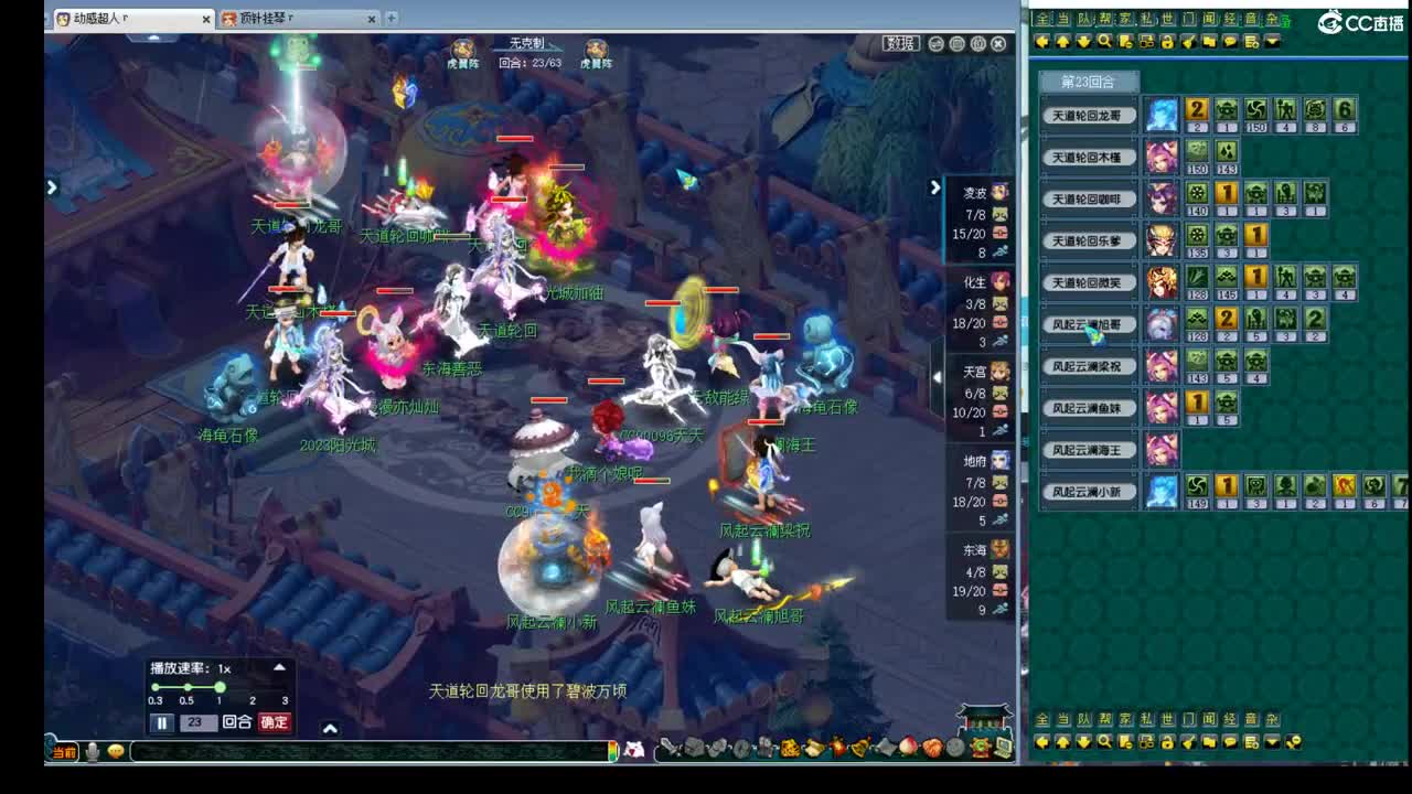 神威第一分析师 第3段