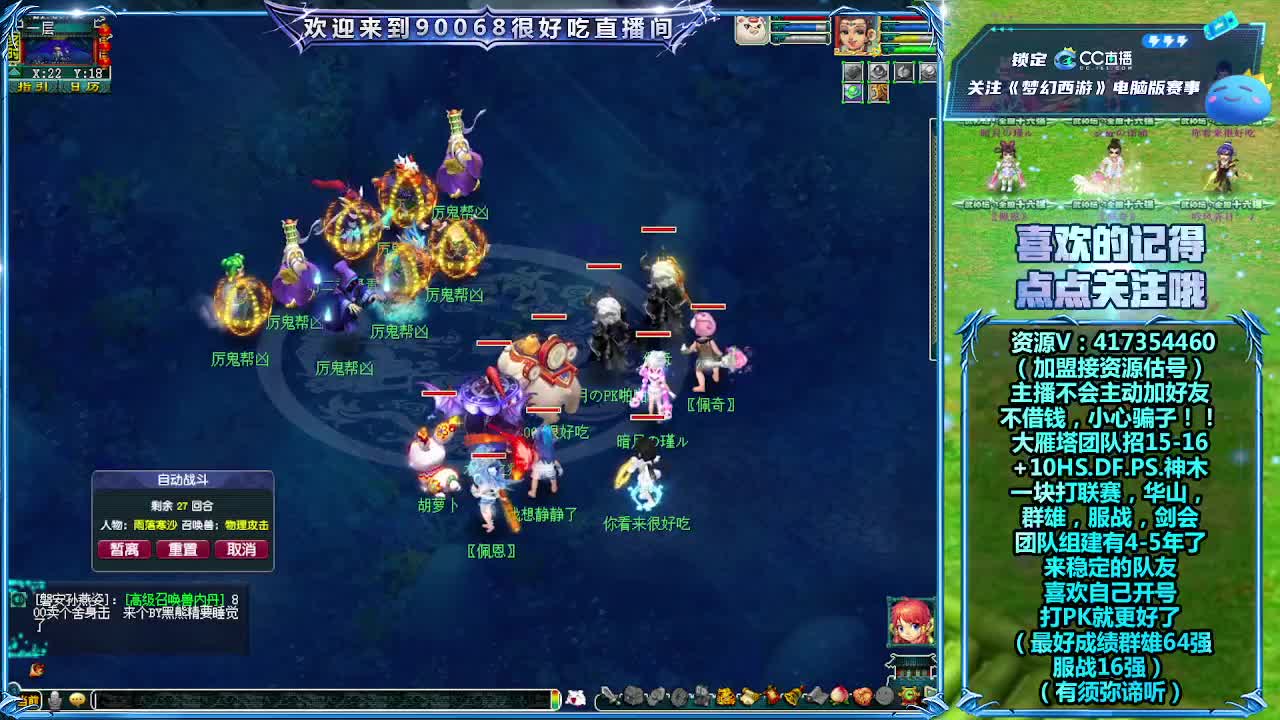 刷日常~接资源 第9段