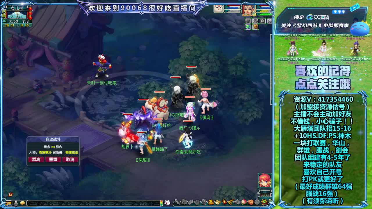 刷日常~接资源 第10段