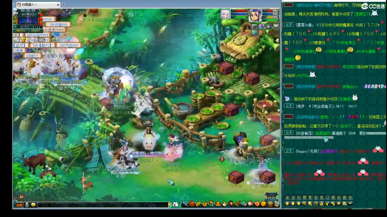 神威第一分析师 第9段