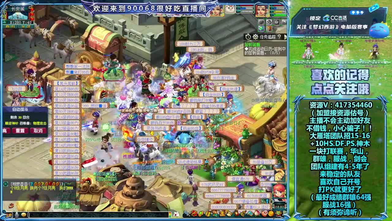 刷日常~接资源 第12段