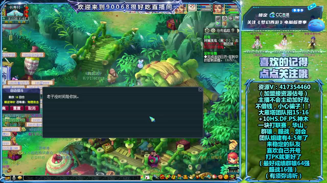 刷日常~接资源 第13段