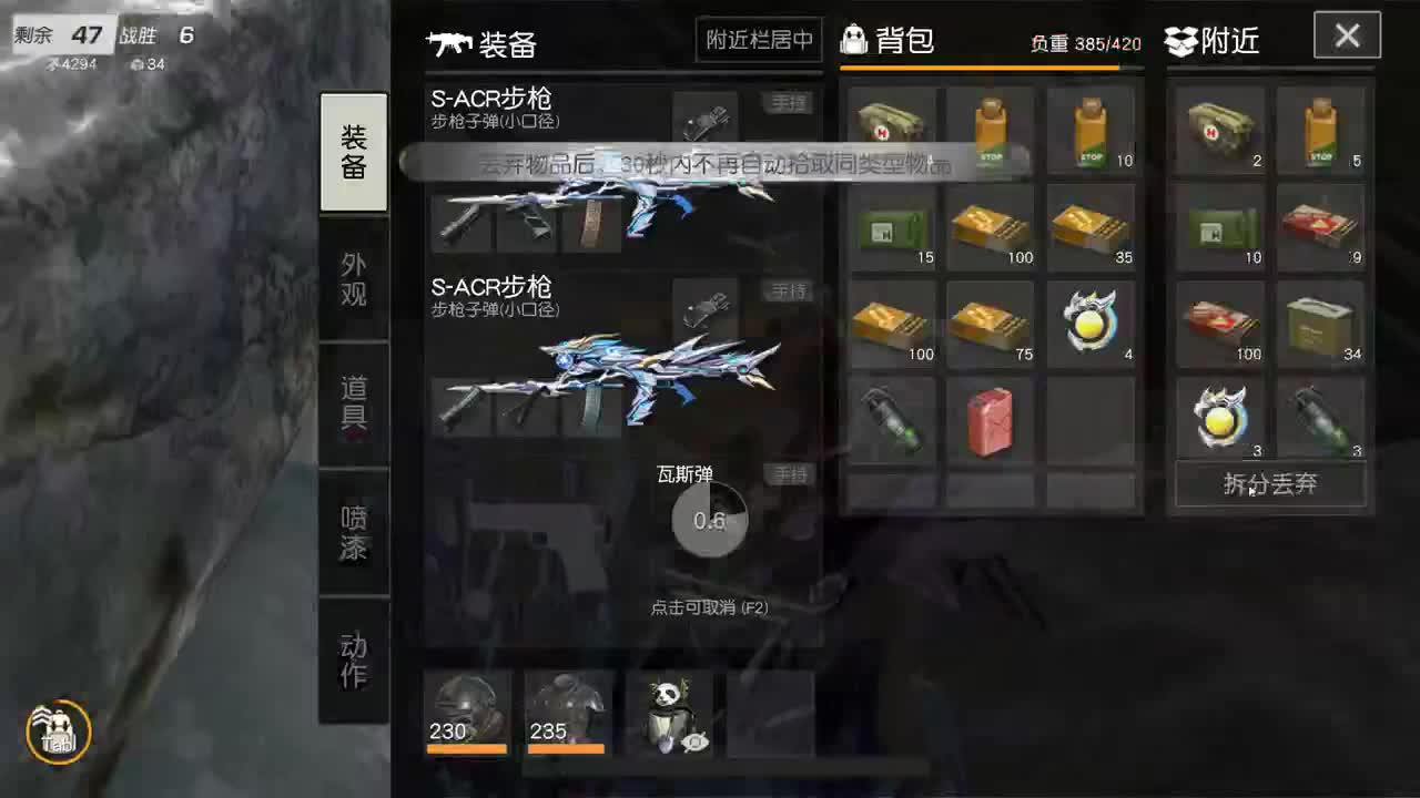 都有 四月你好。 第4段