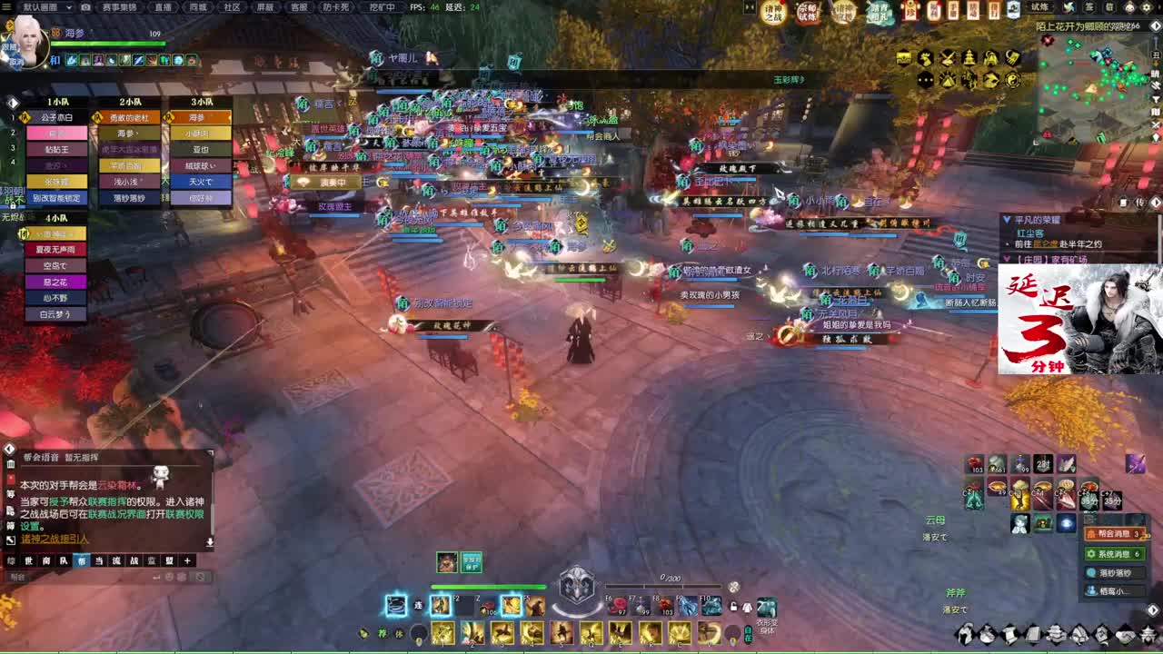 诸神之战！冲冲冲！！！ 第1段