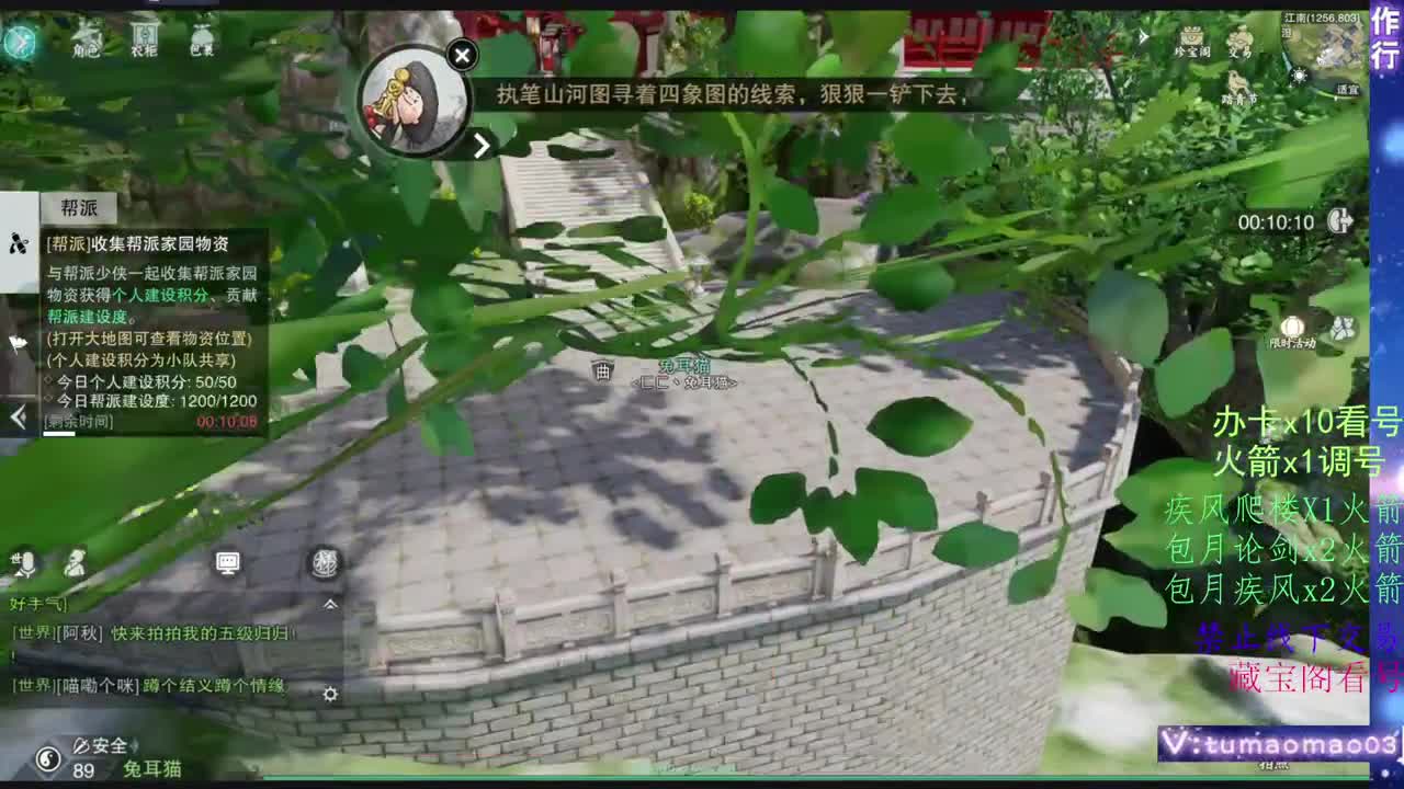 托管滴滴，升修滴滴！ 第1段