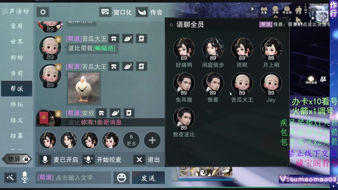 托管滴滴，升修滴滴！ 第3段