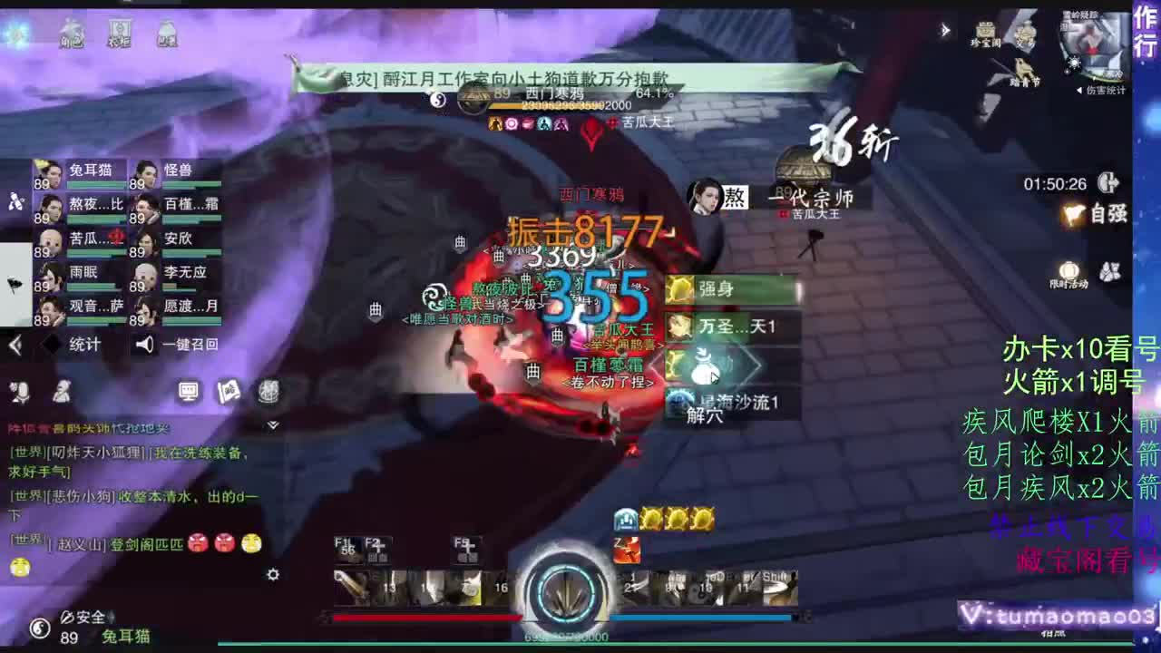 托管滴滴，升修滴滴！ 第4段