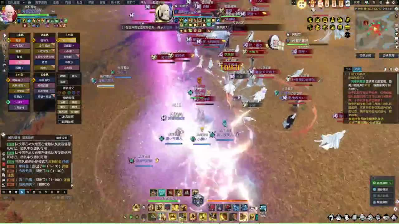 诸神之战！冲冲冲！！！ 第6段