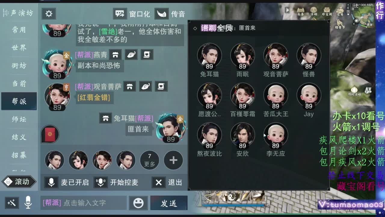 托管滴滴，升修滴滴！ 第5段