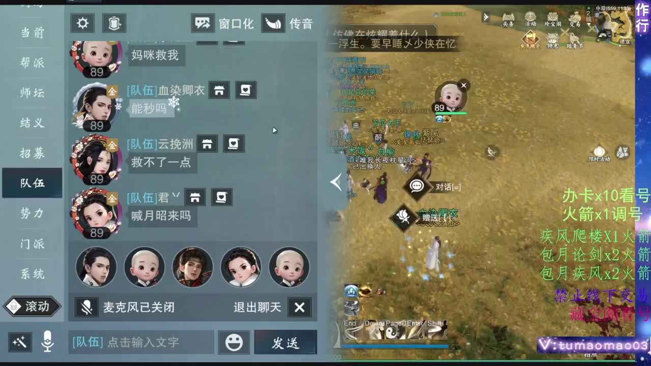 托管滴滴，升修滴滴！ 第6段