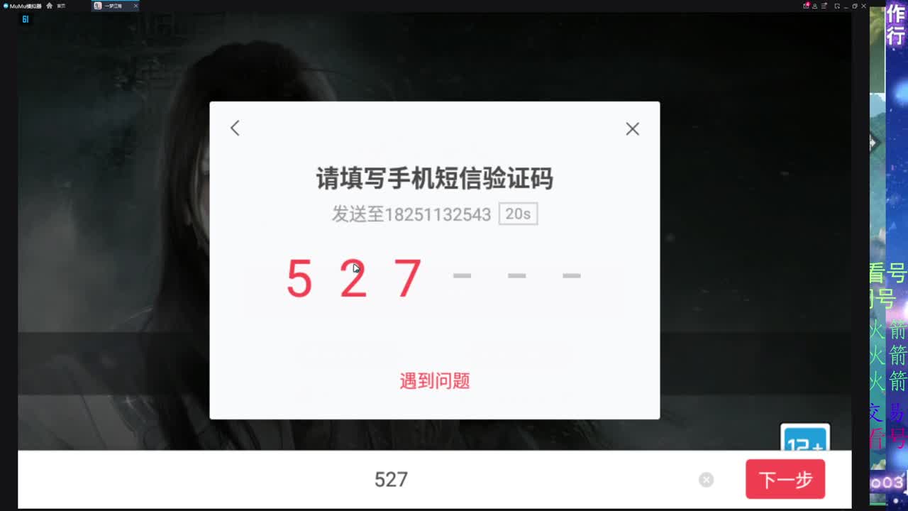 托管滴滴，升修滴滴！ 第8段