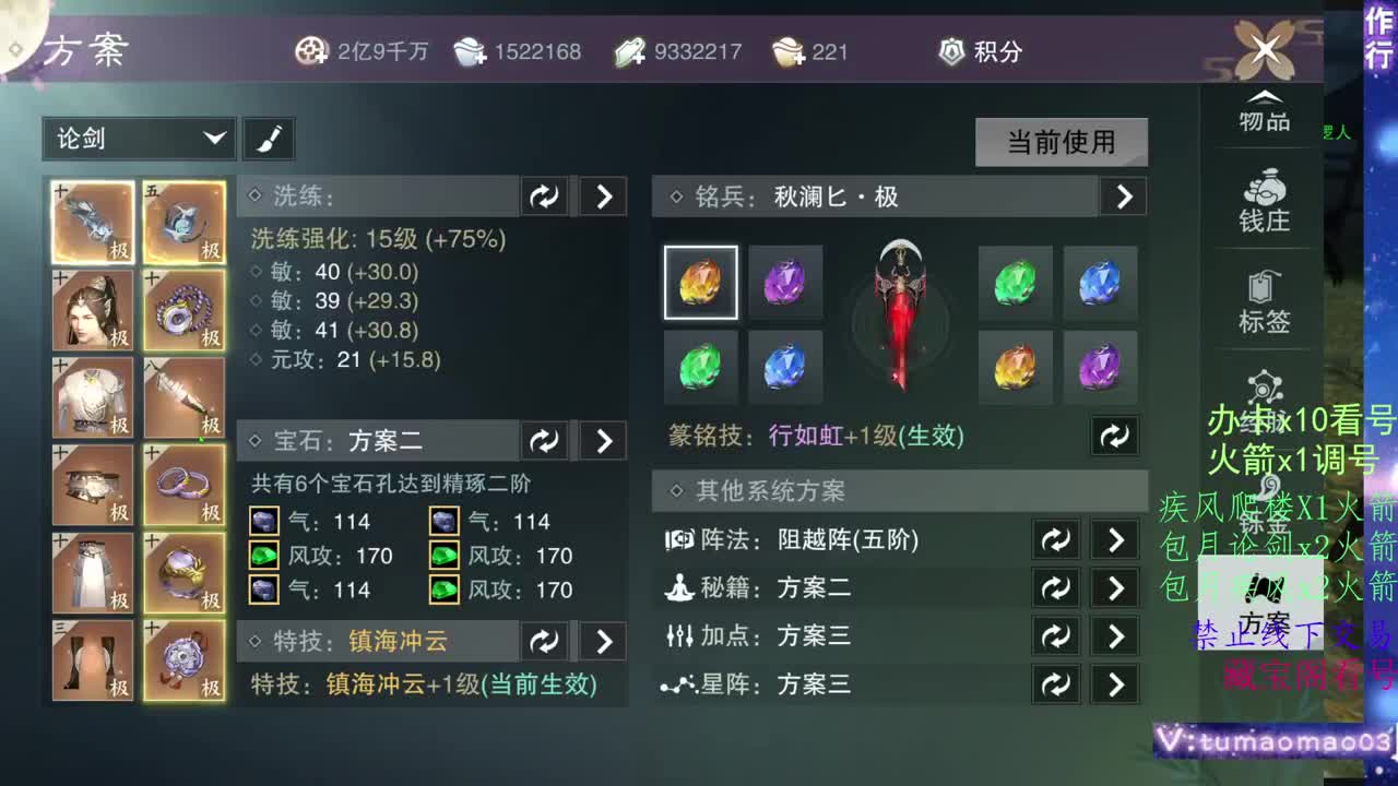 托管滴滴，升修滴滴！ 第9段