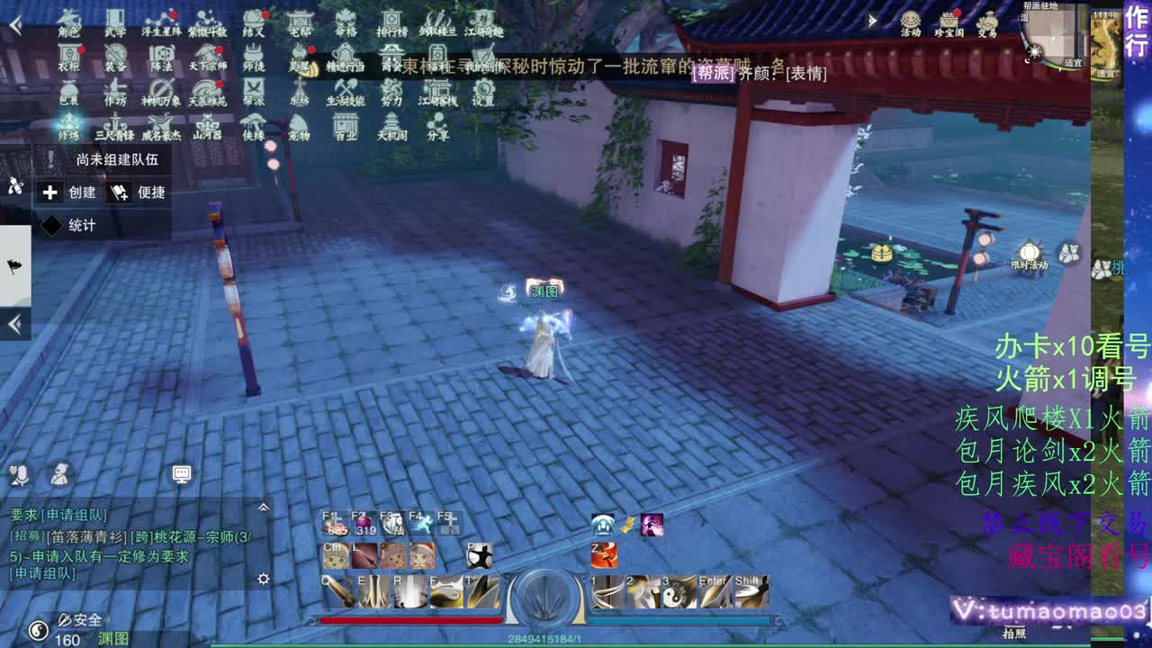 托管滴滴，升修滴滴！ 第10段