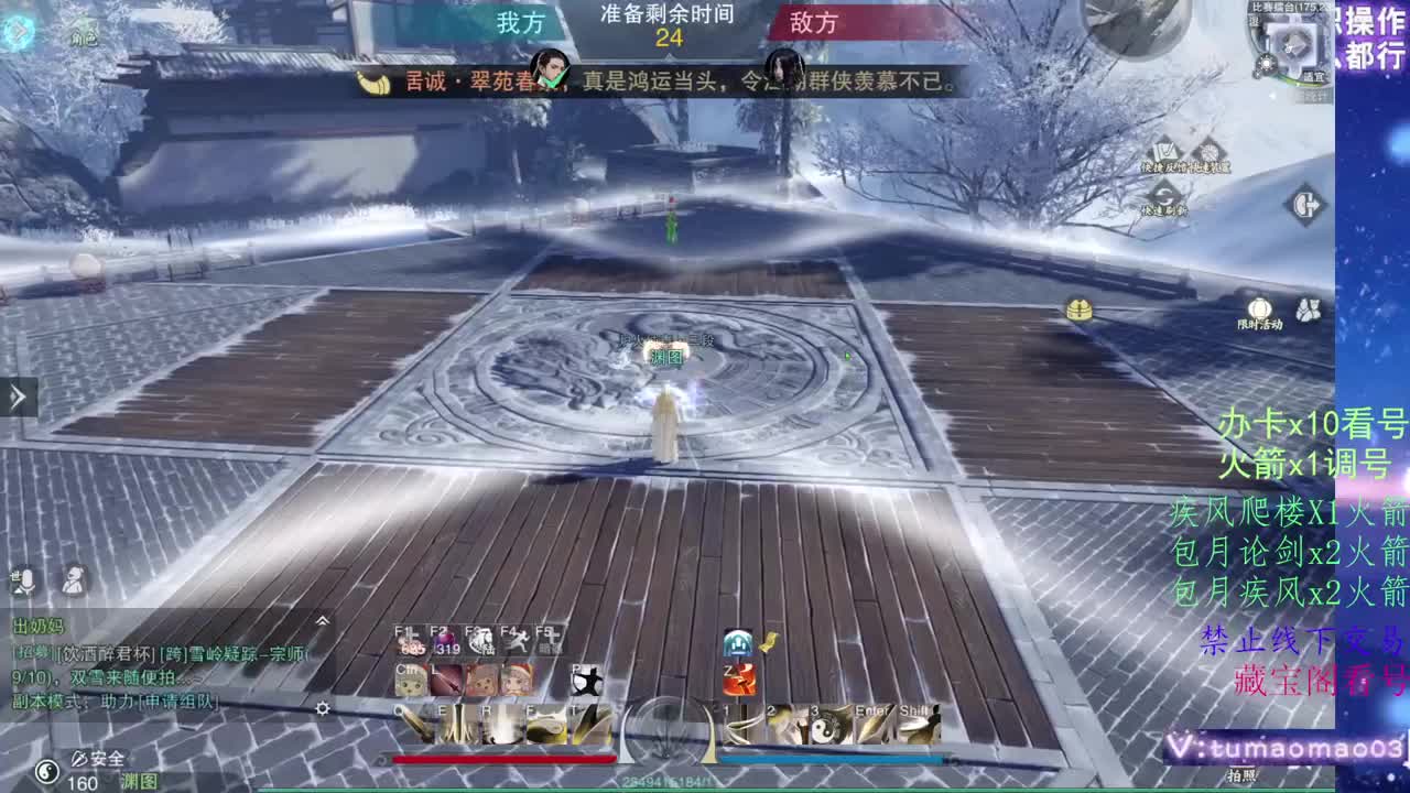 托管滴滴，升修滴滴！ 第11段