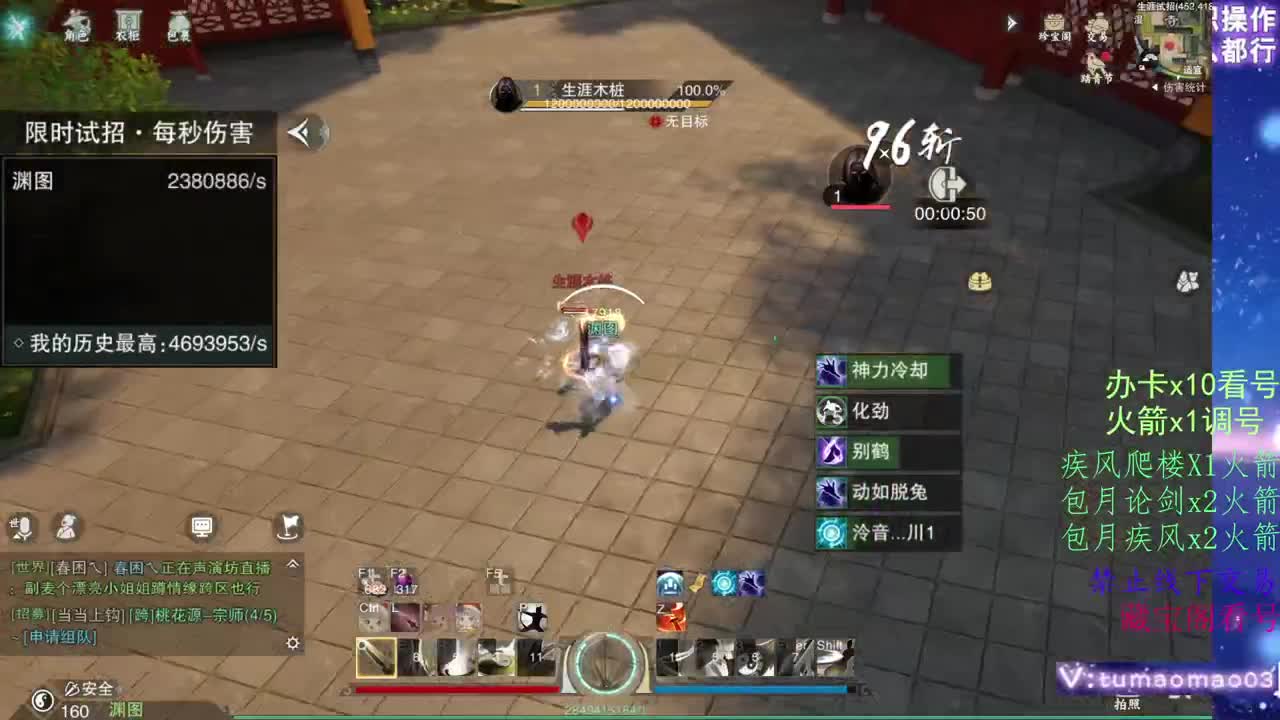 托管滴滴，升修滴滴！ 第12段