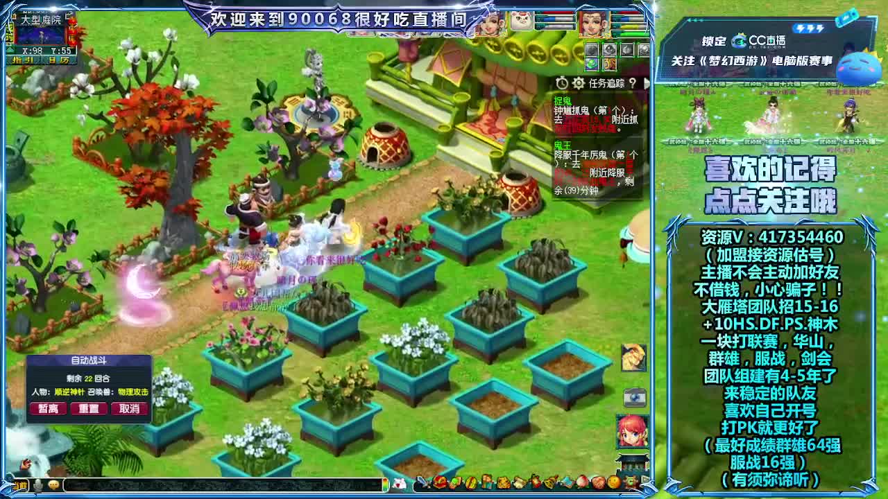 刷日常~接资源 第1段