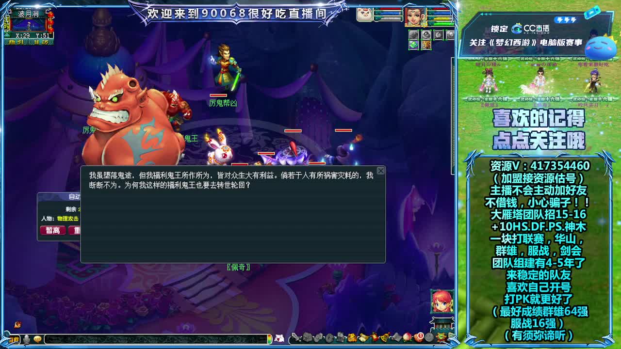 刷日常~接资源 第2段