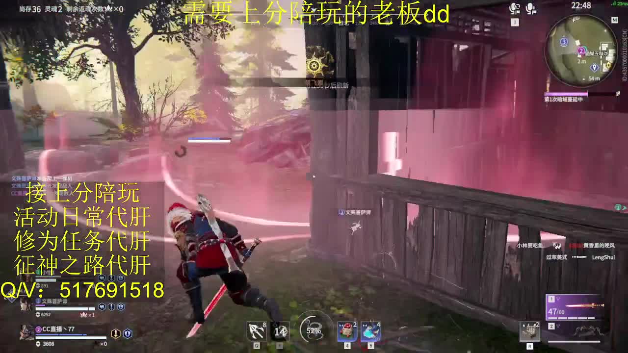 接陪,上分,修行日常各种 第3段