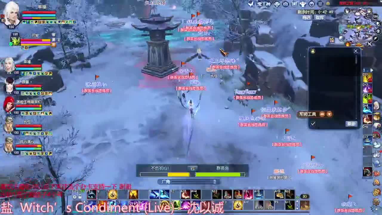 天地群雄赛-群英会 第7段