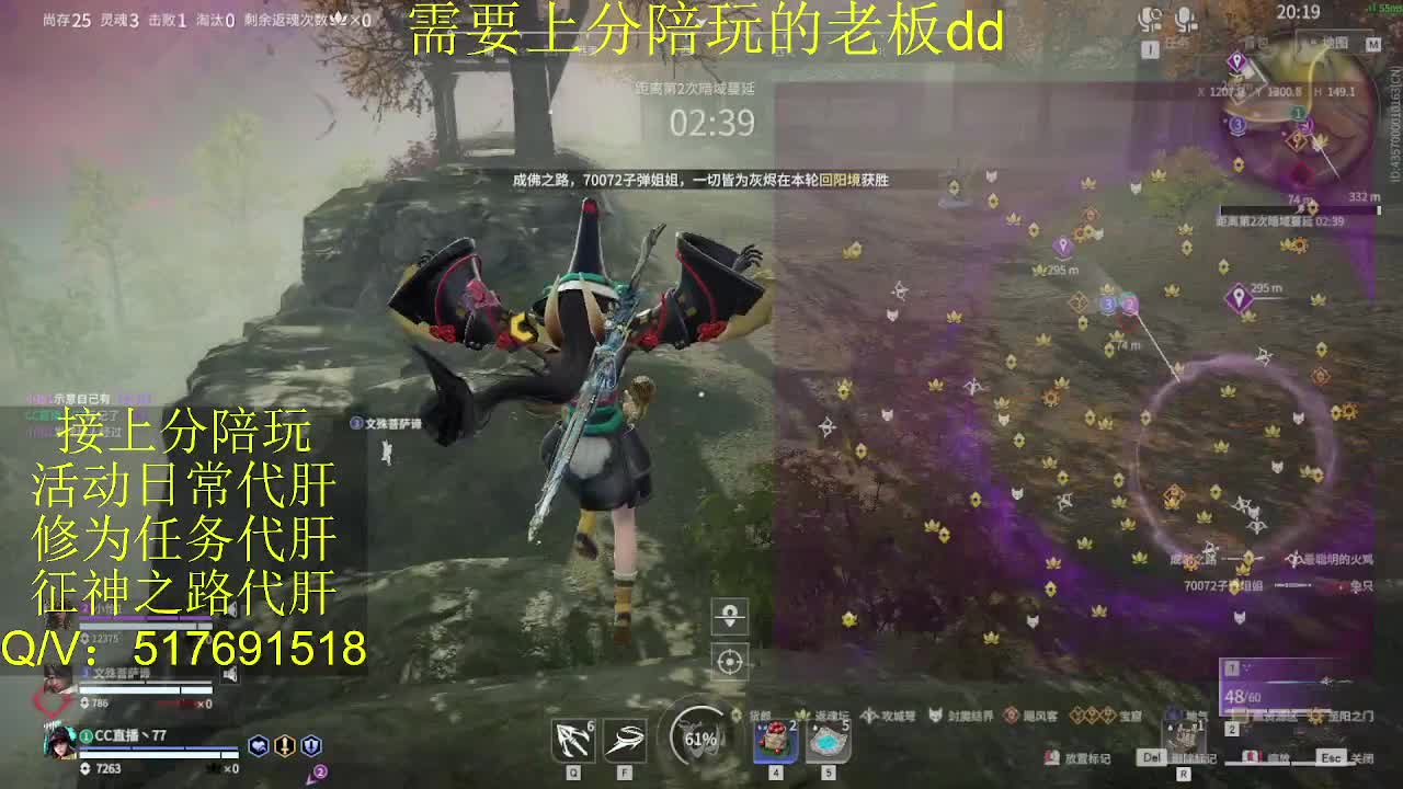 接陪,上分,修行日常各种 第6段